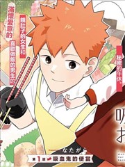 河马影视大全收录漫画墨色江湖封面